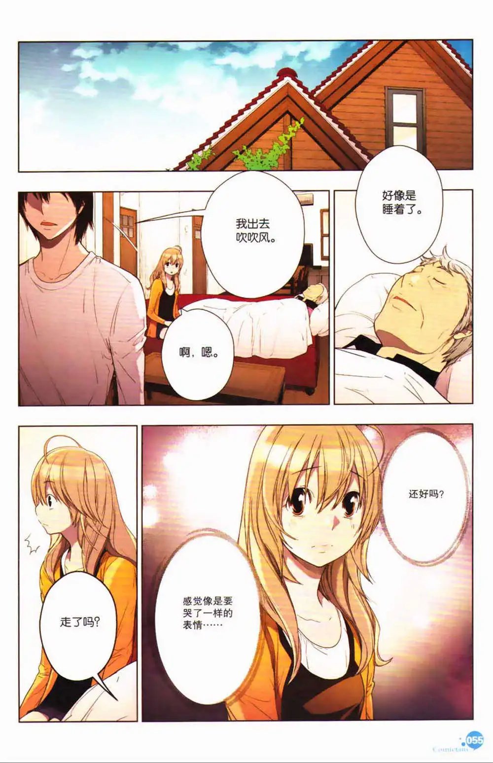 第365期 全本