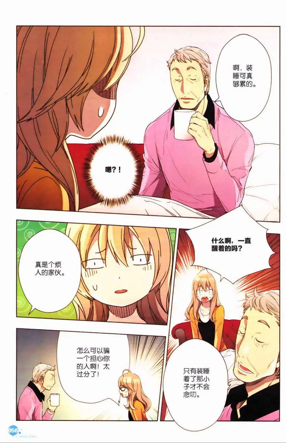 第365期 全本