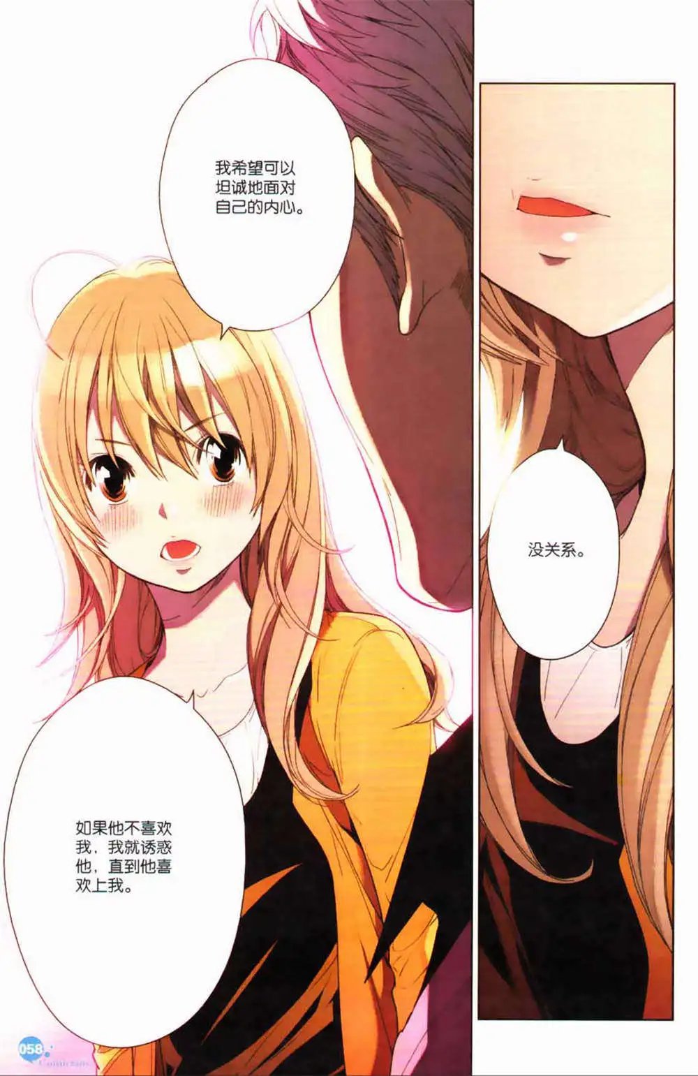 第365期 全本