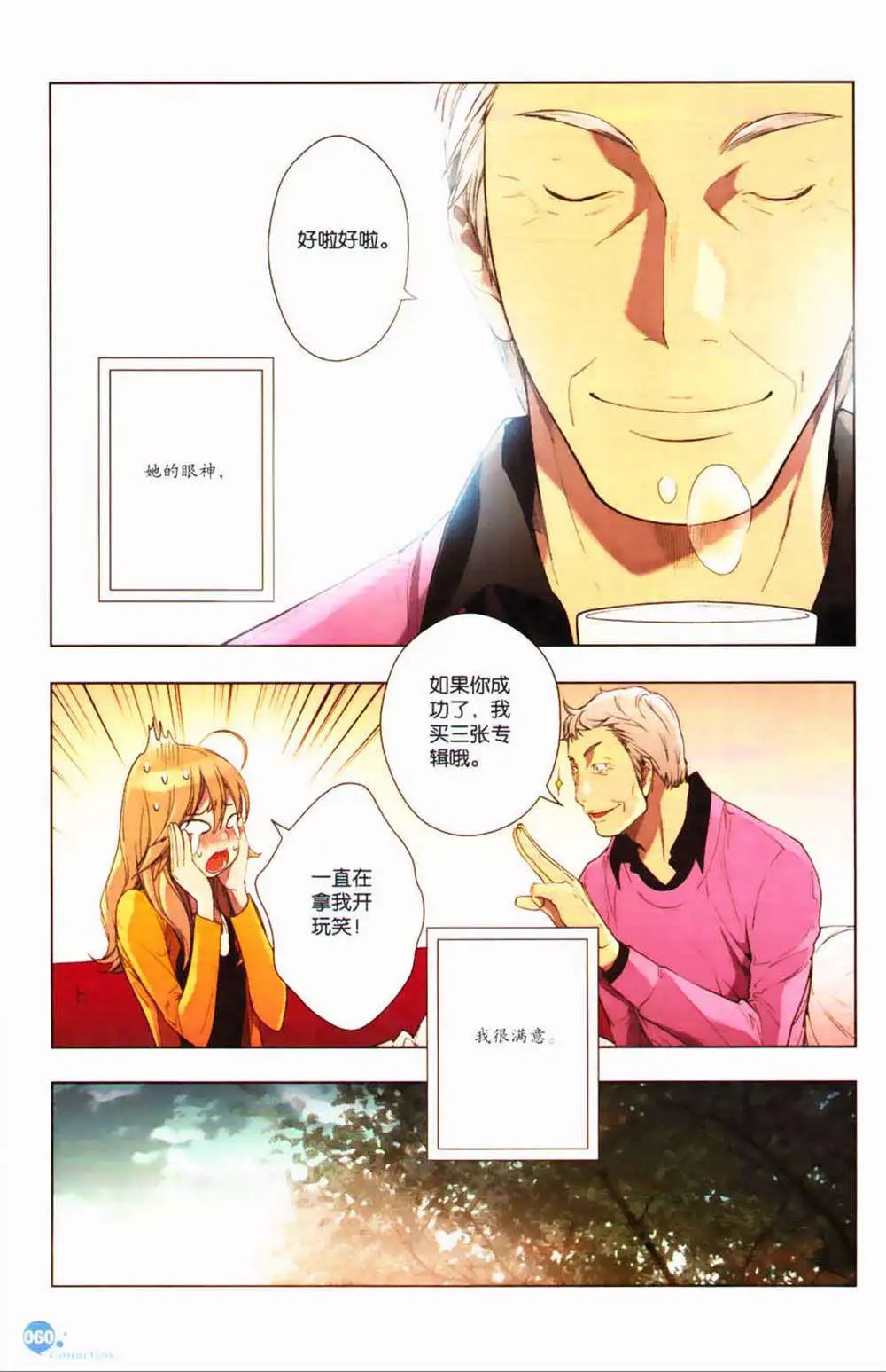 第365期 全本