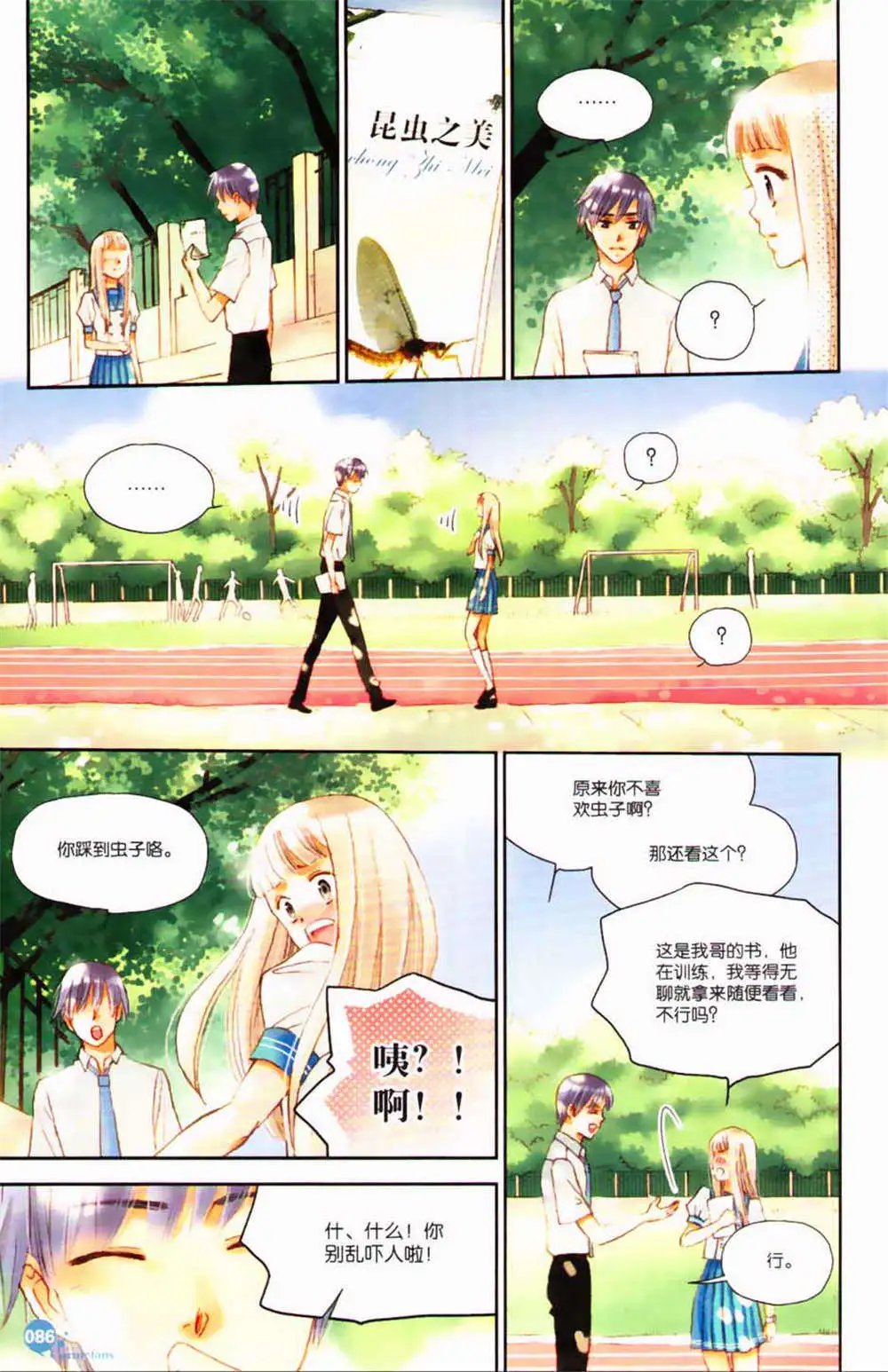 第365期 全本