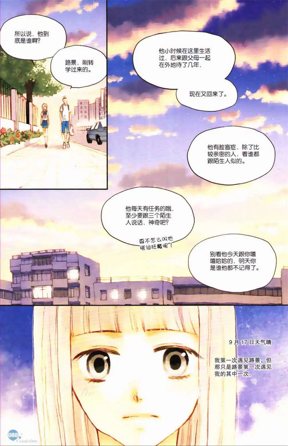 第365期 全本