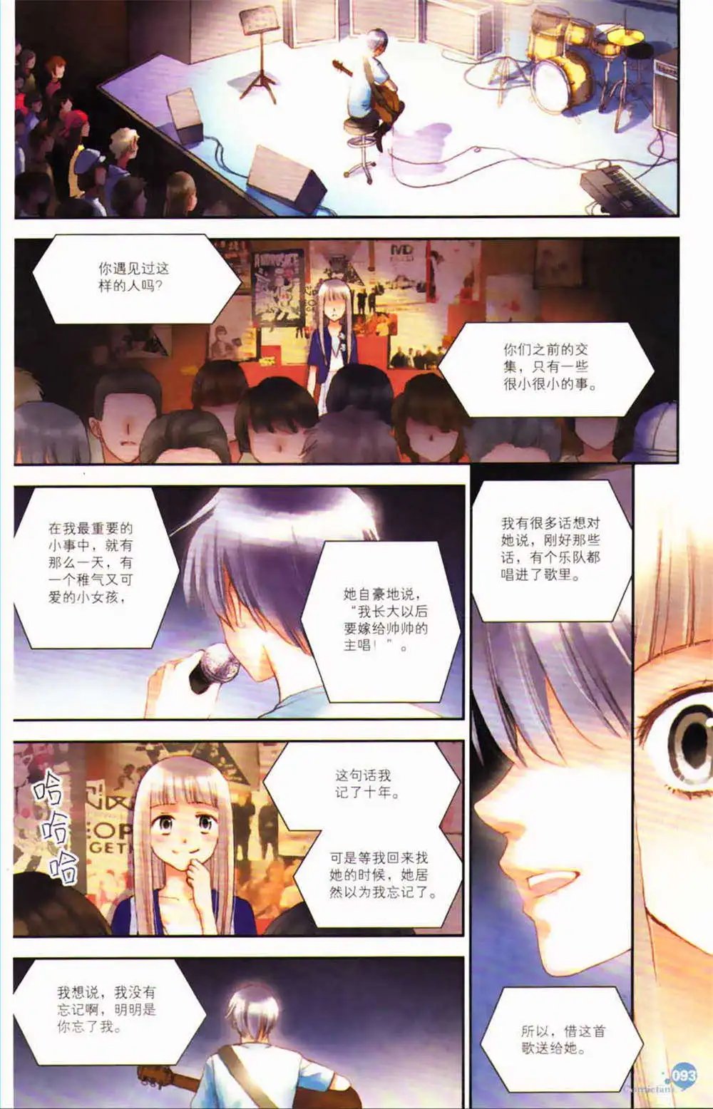 第365期 全本