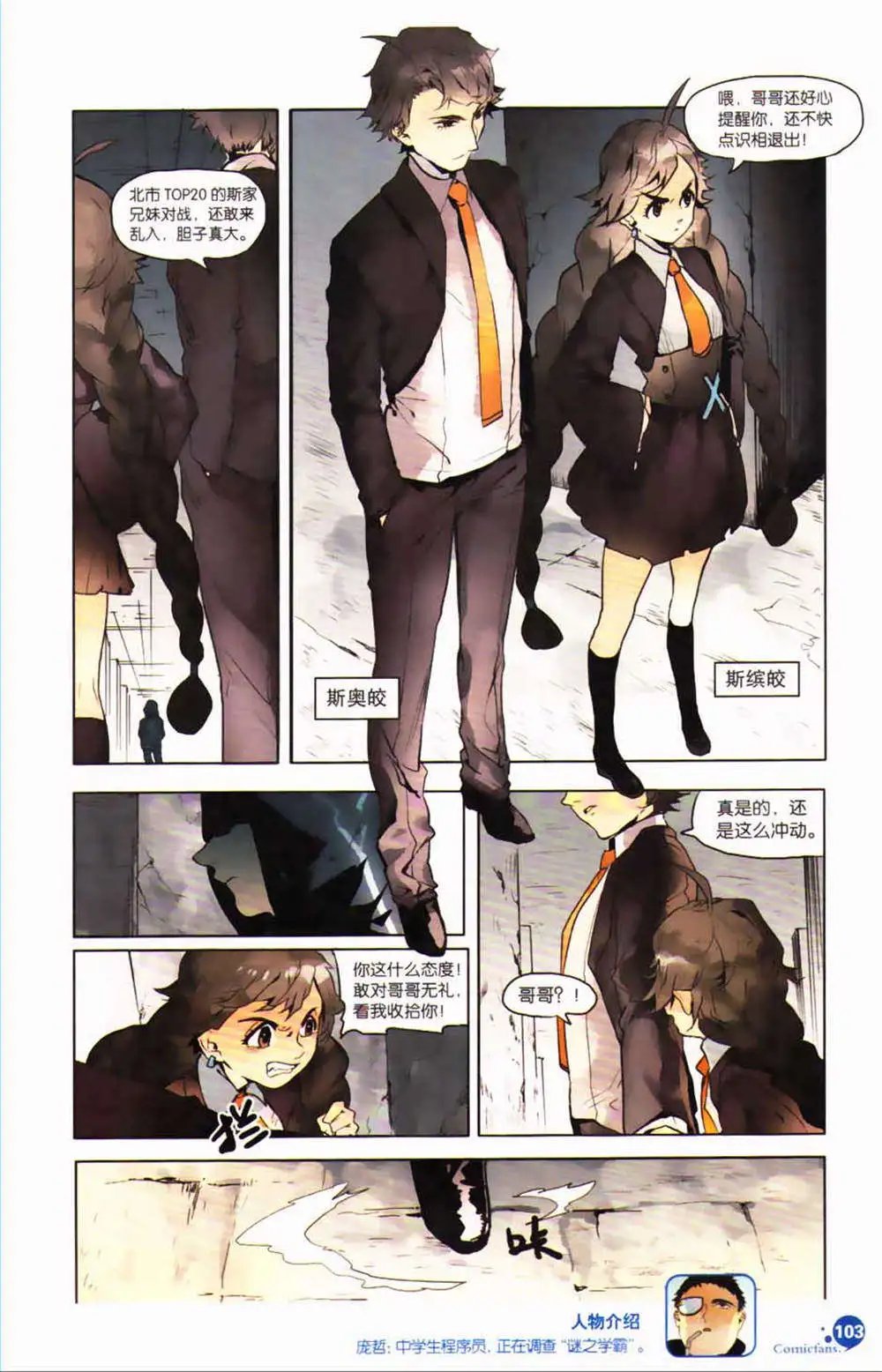第365期 全本