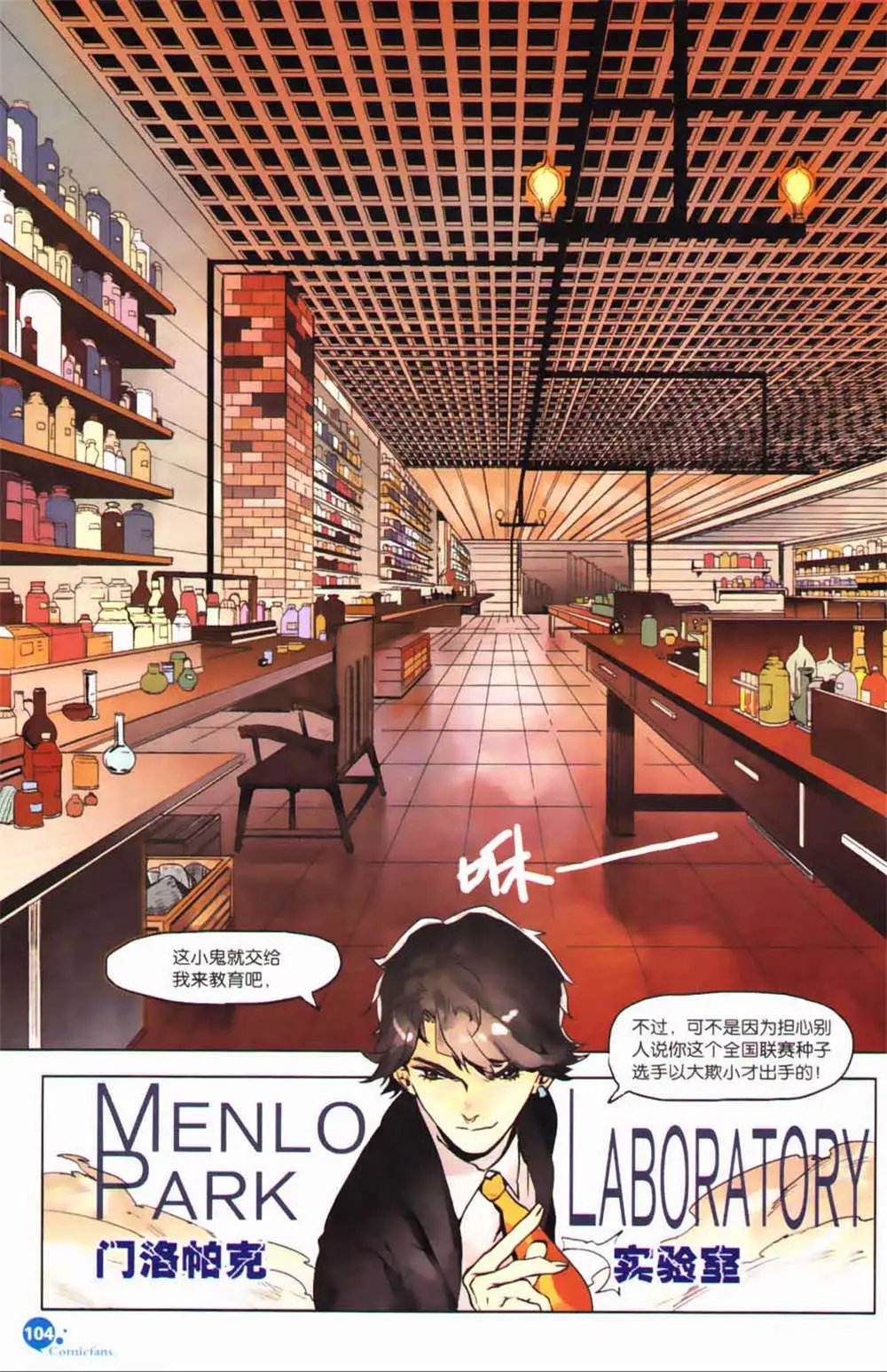 第365期 全本