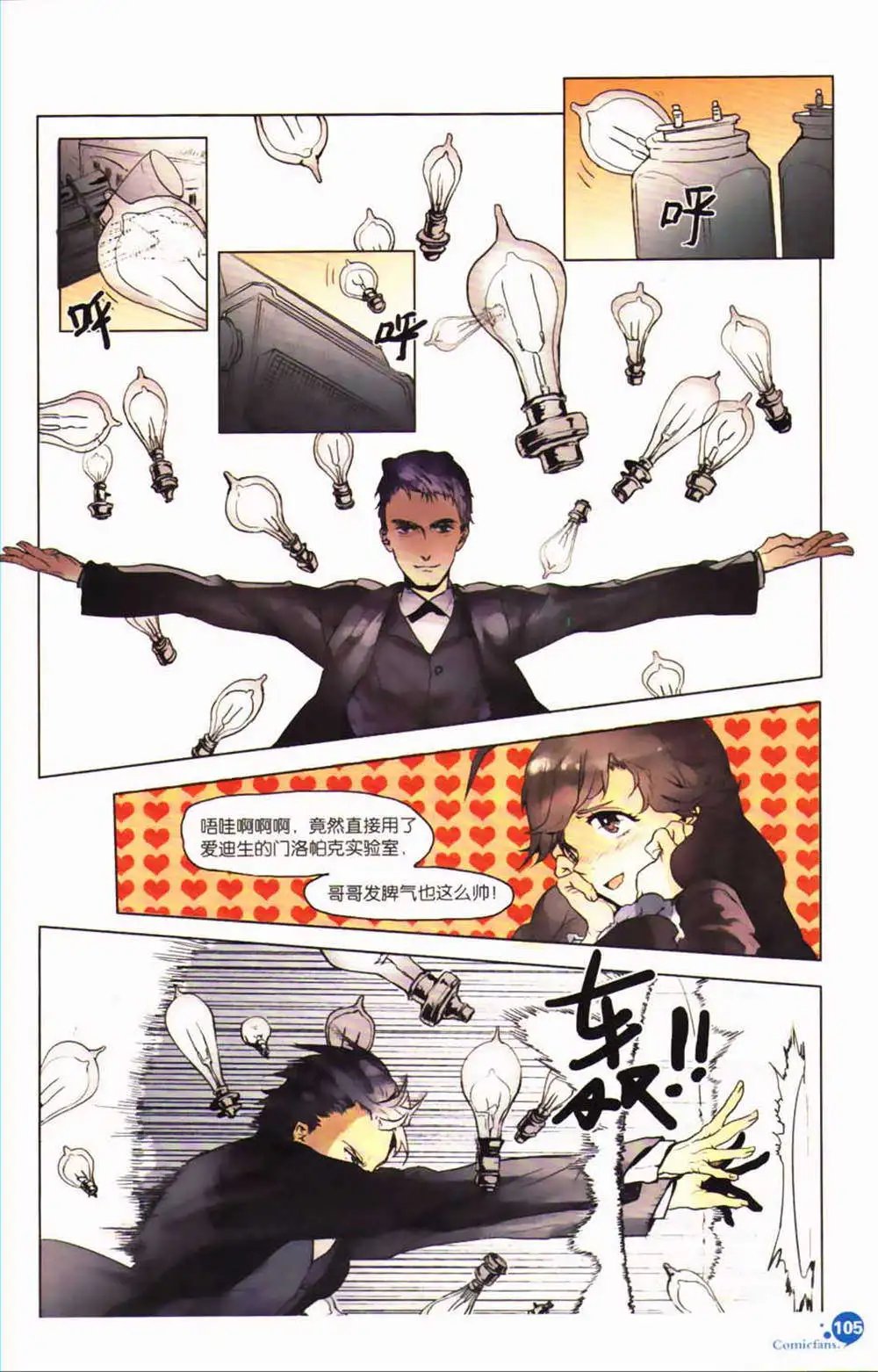 第365期 全本