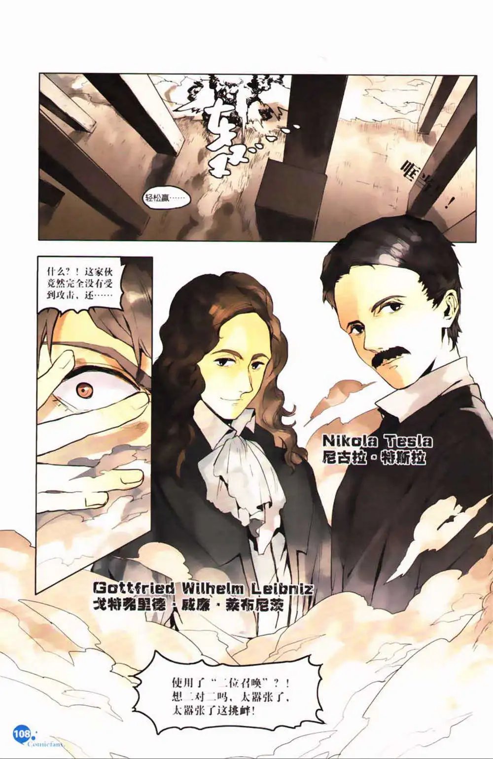 第365期 全本
