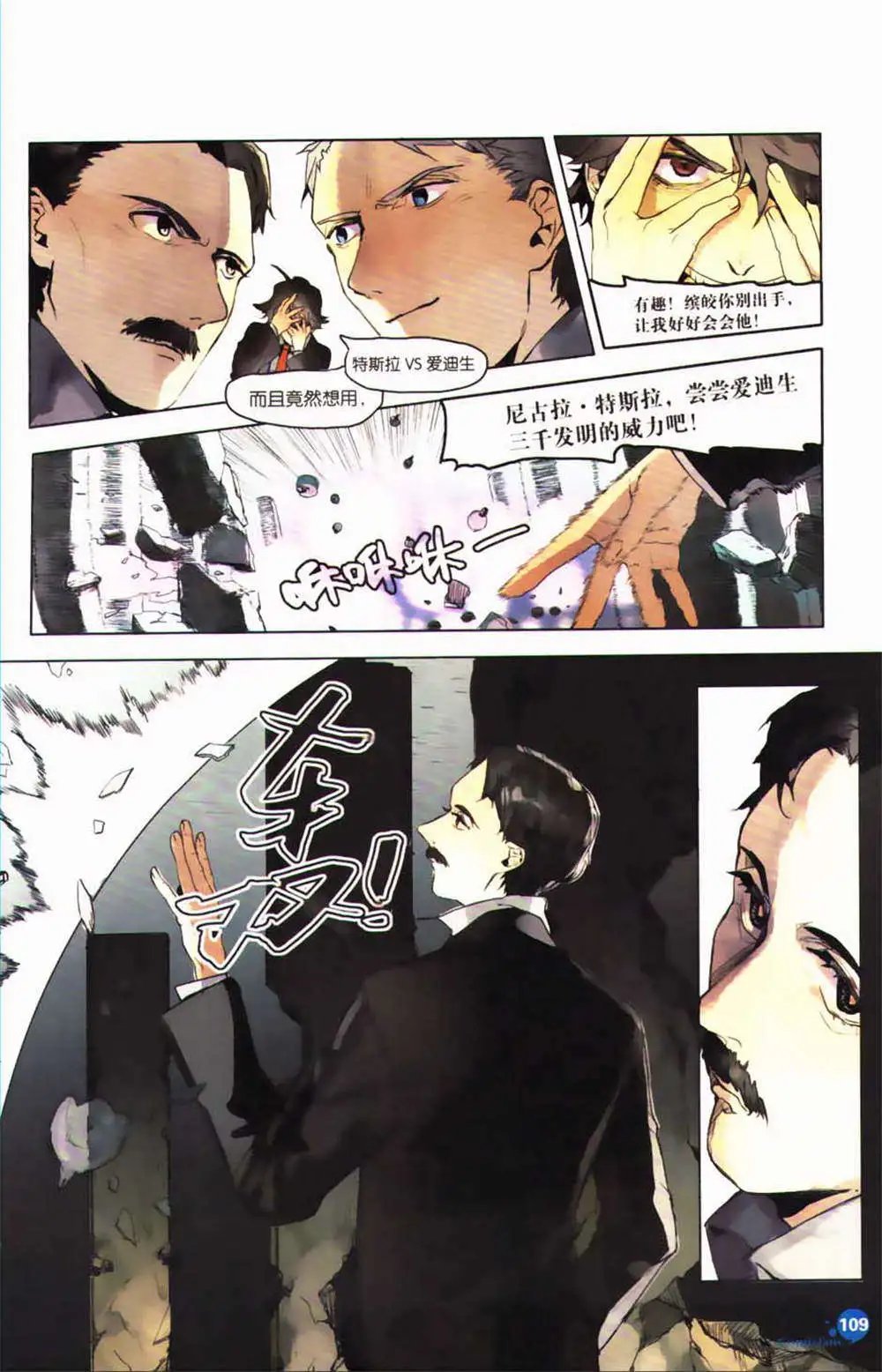 第365期 全本