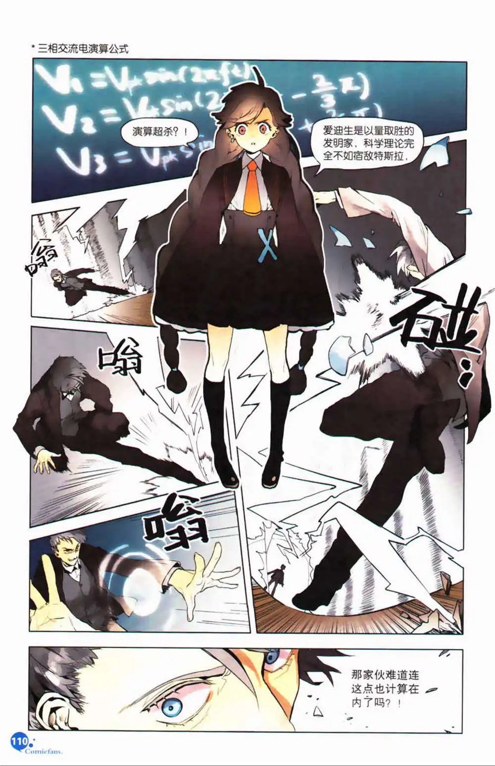 第365期 全本