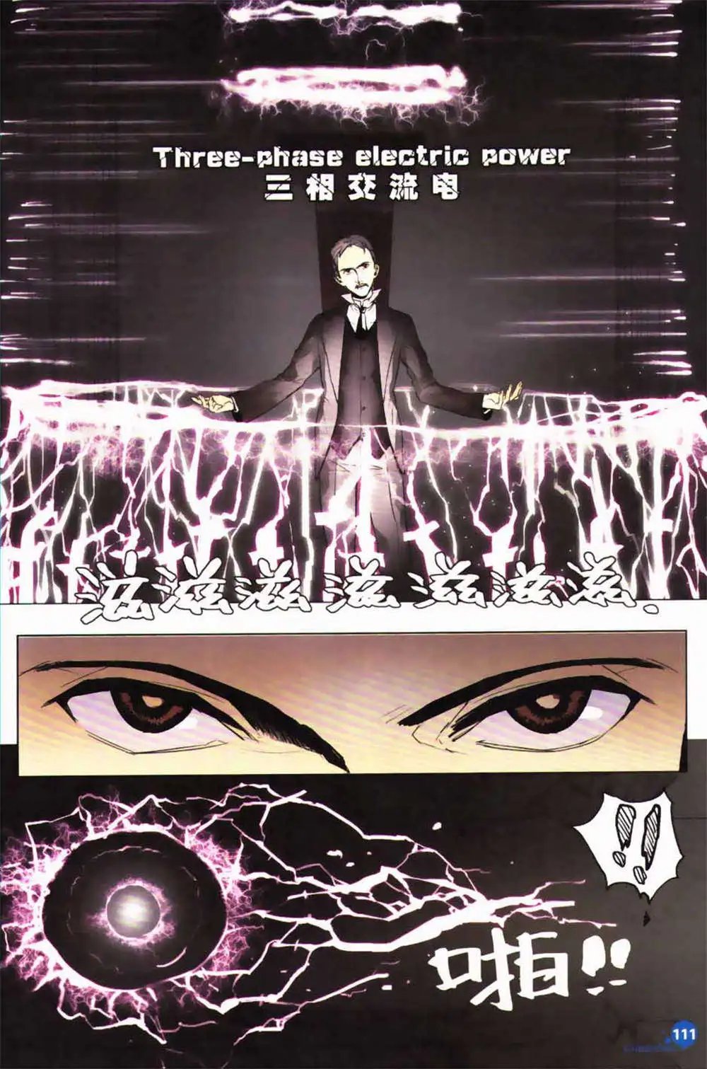 第365期 全本