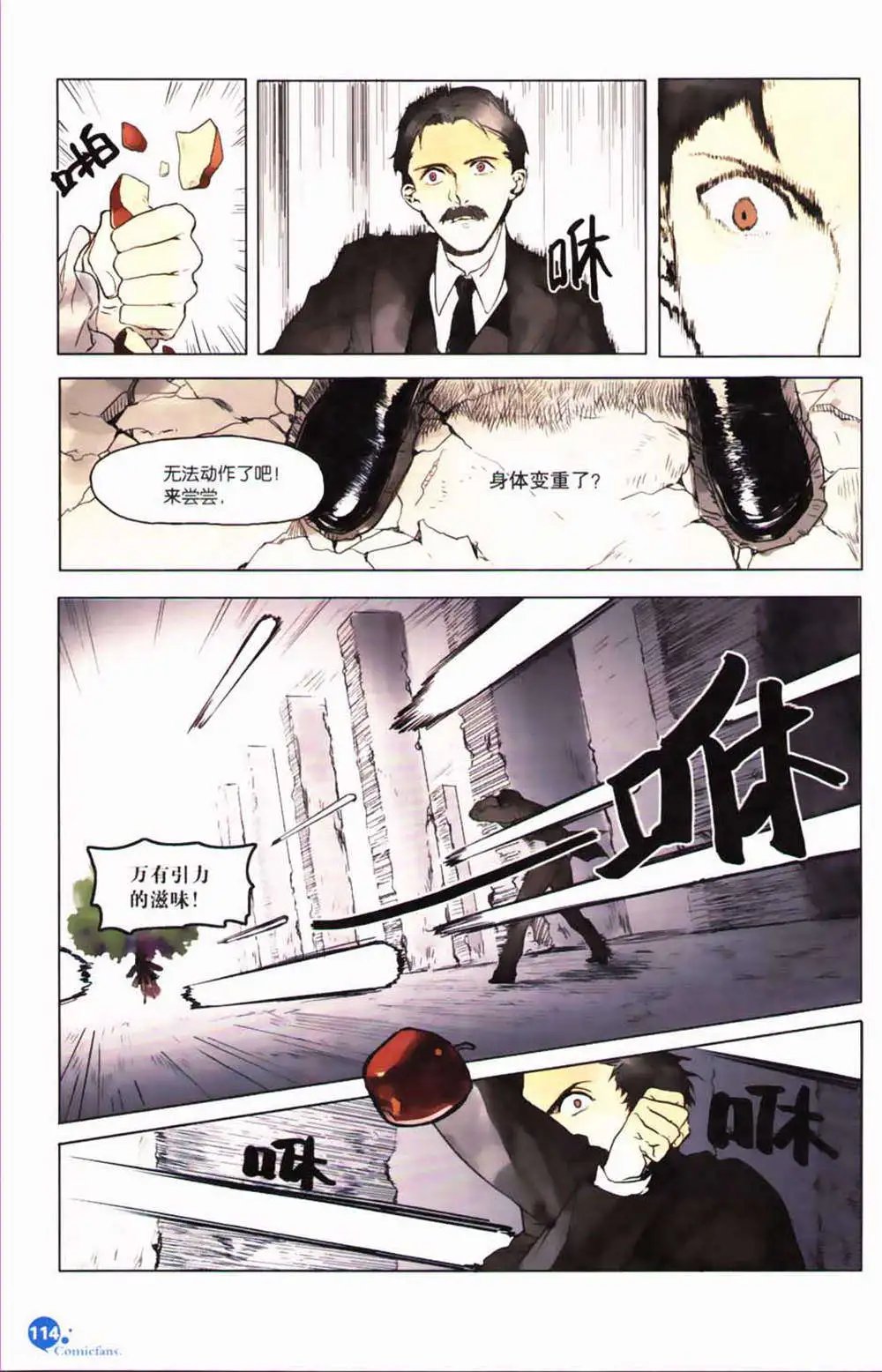 第365期 全本