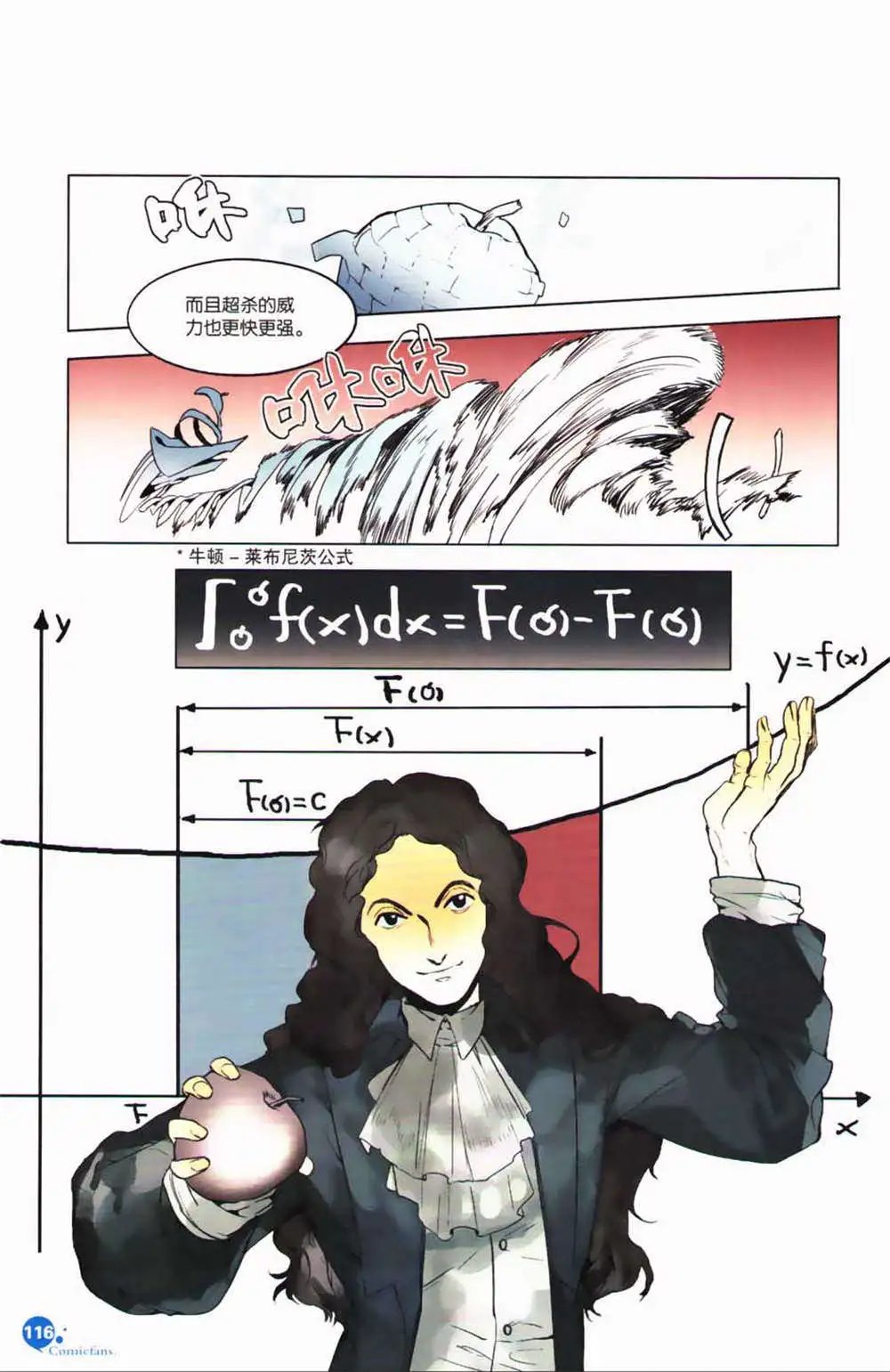 第365期 全本