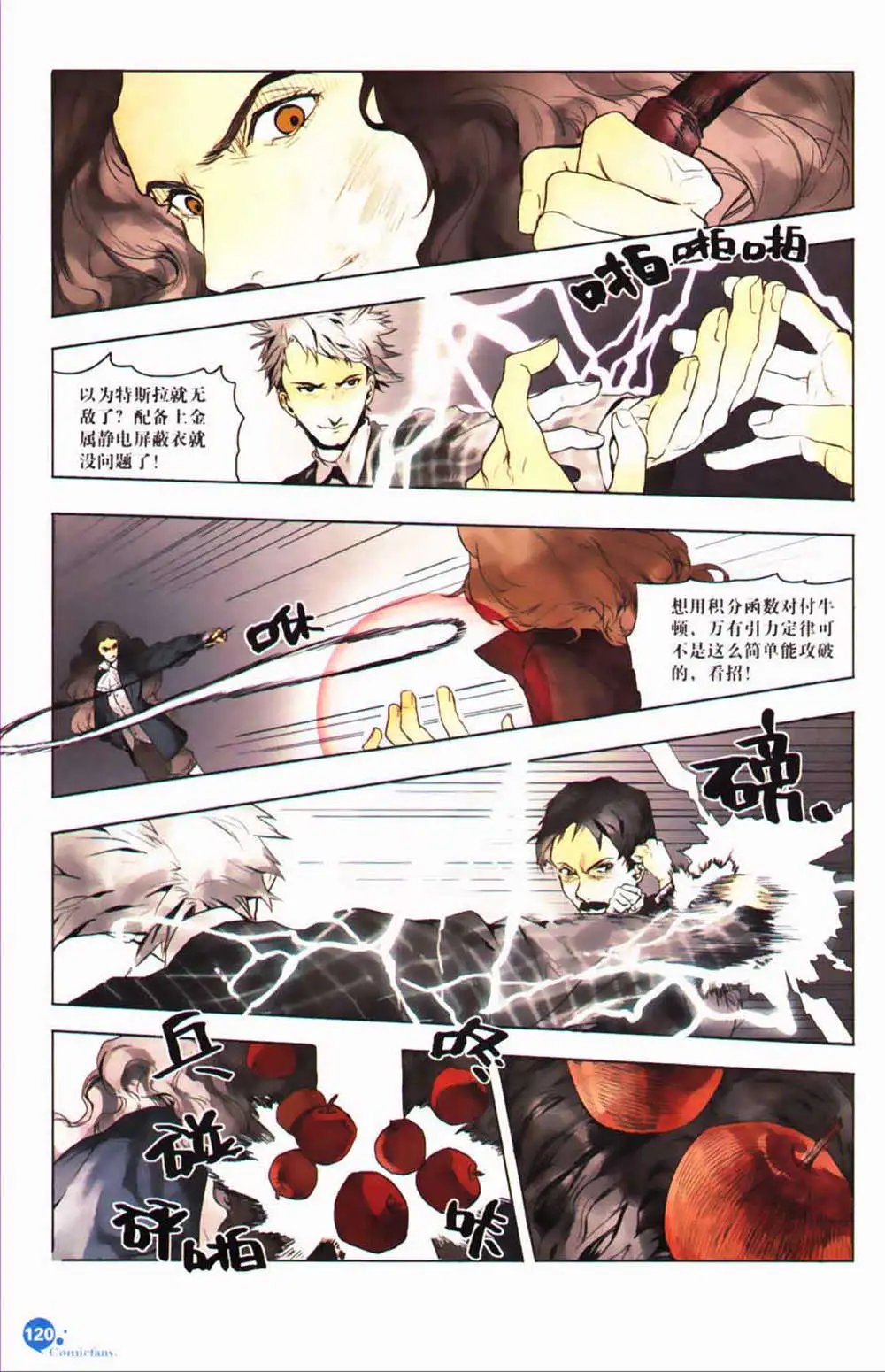 第365期 全本