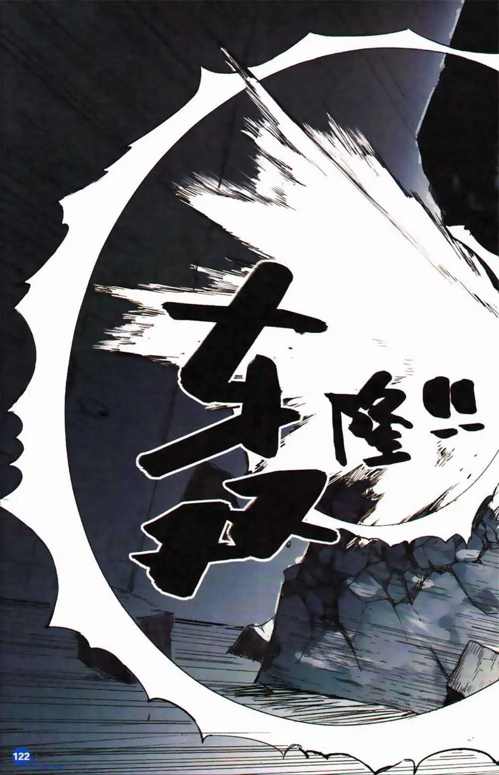 第365期 全本