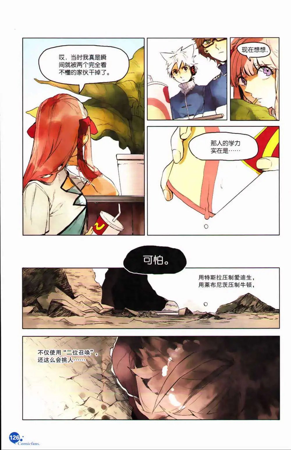 第365期 全本