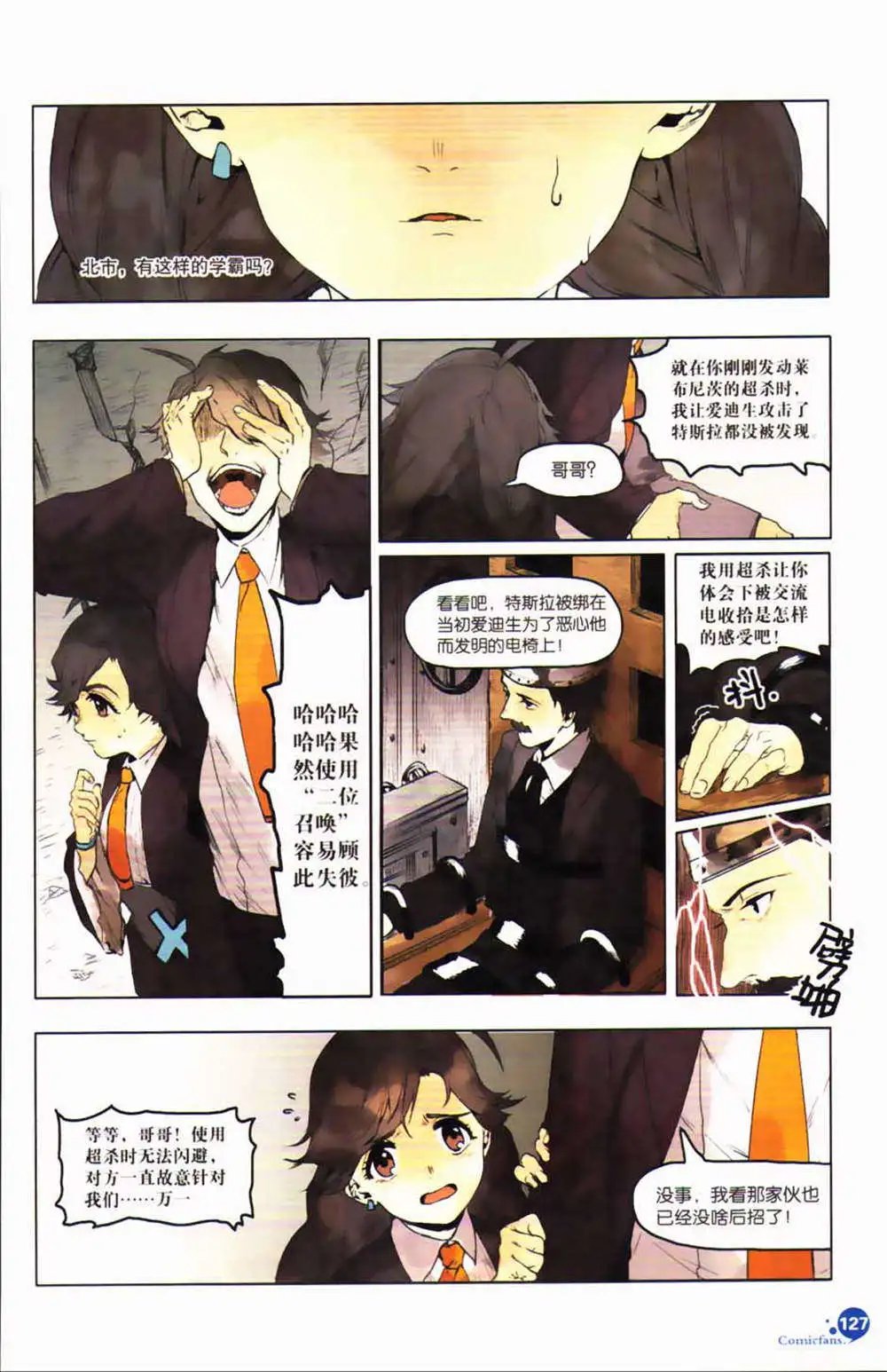 第365期 全本