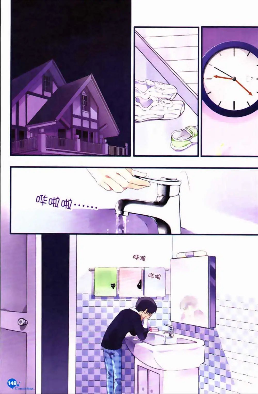 第365期 全本
