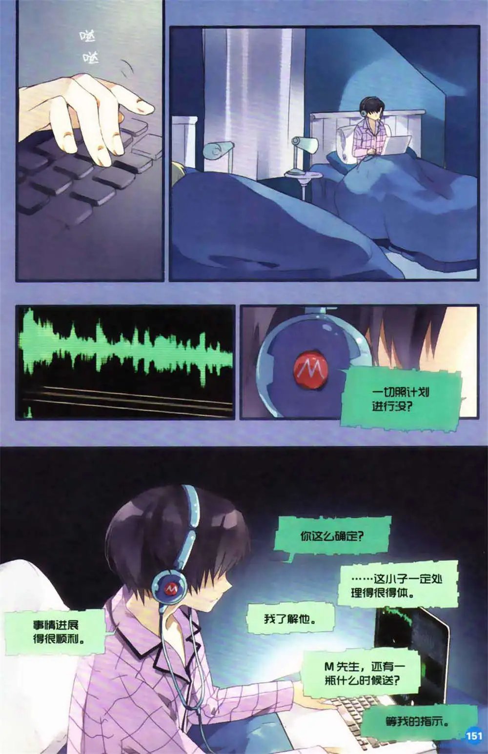 第365期 全本