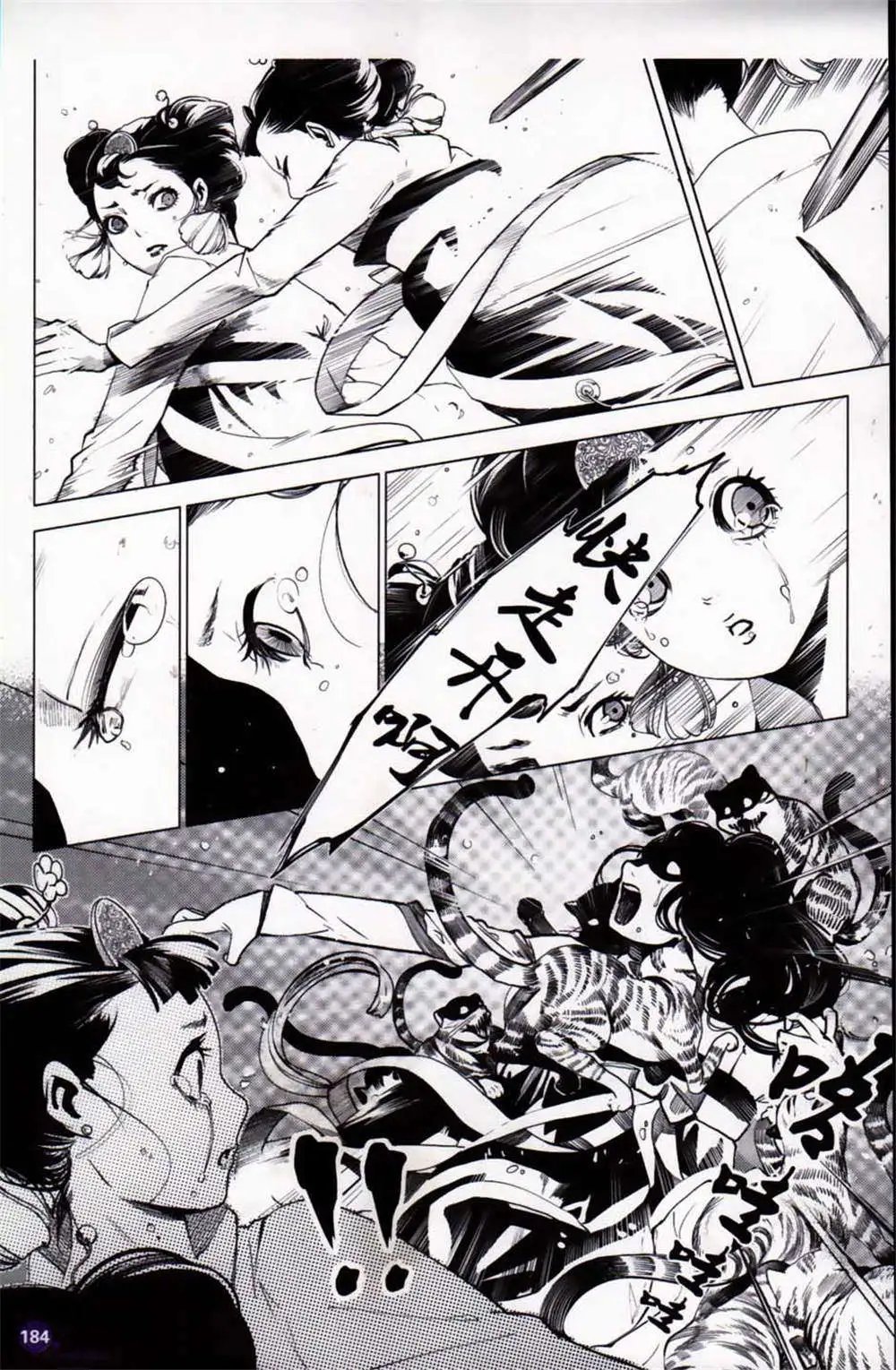 第365期 全本