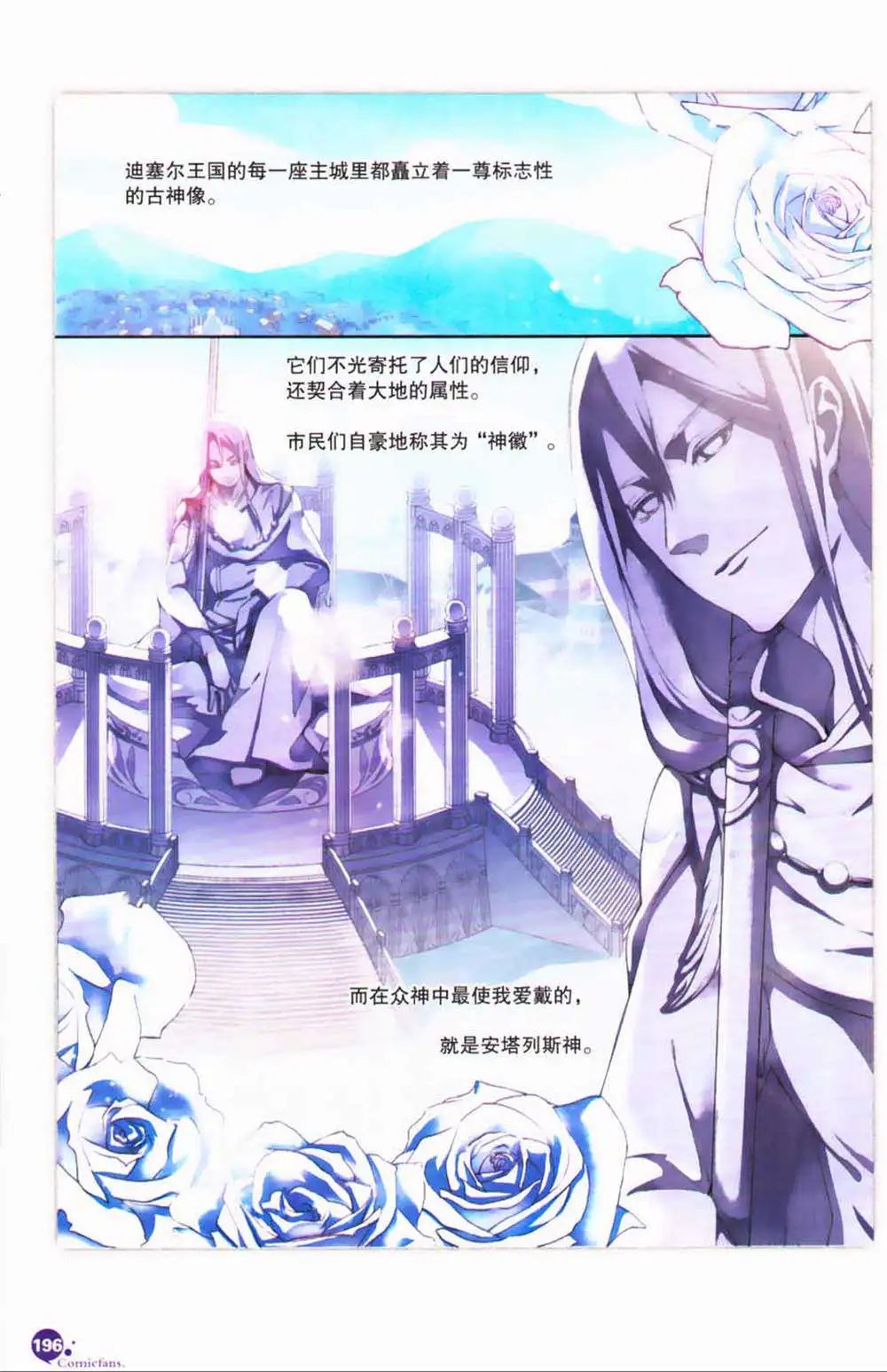 第365期 全本