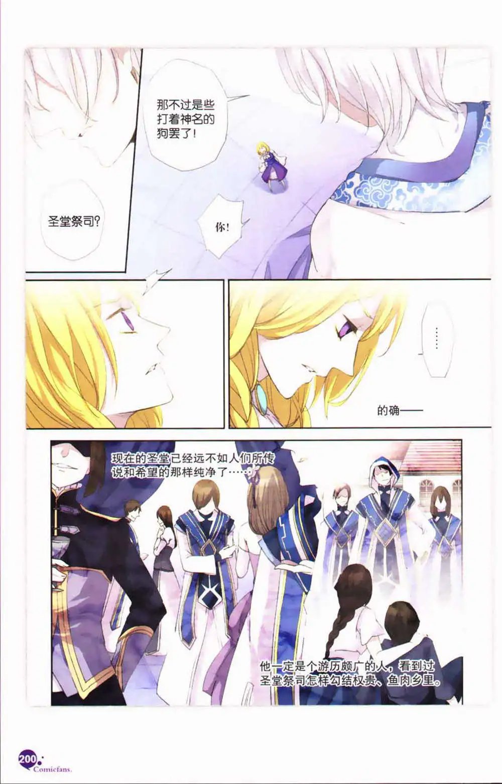 第365期 全本