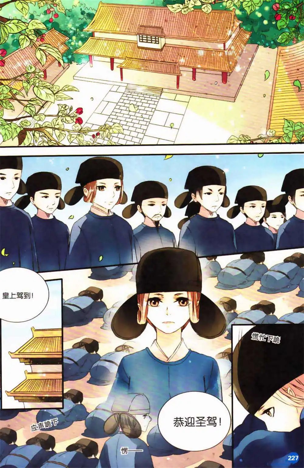 第365期 全本