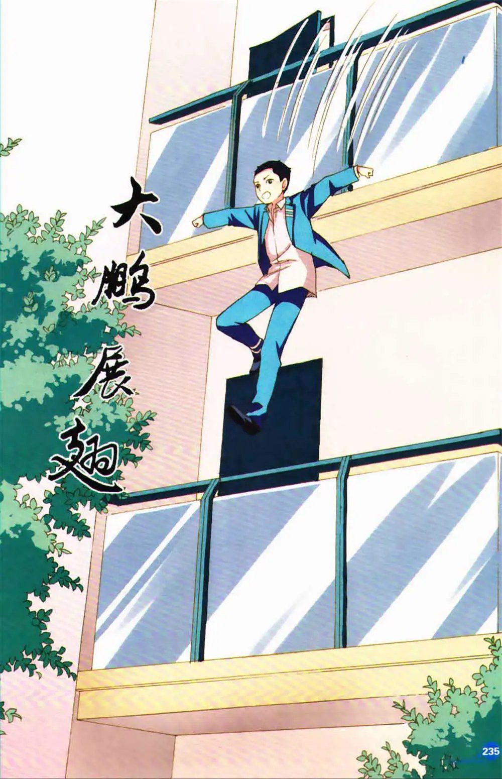 第365期 全本