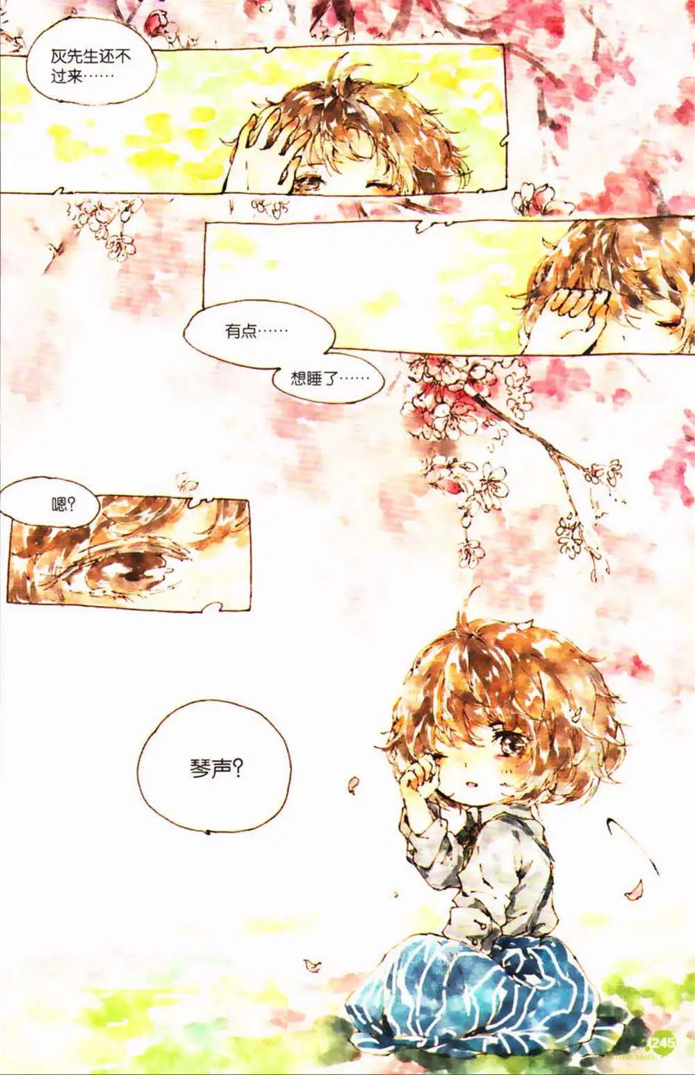 第365期 全本