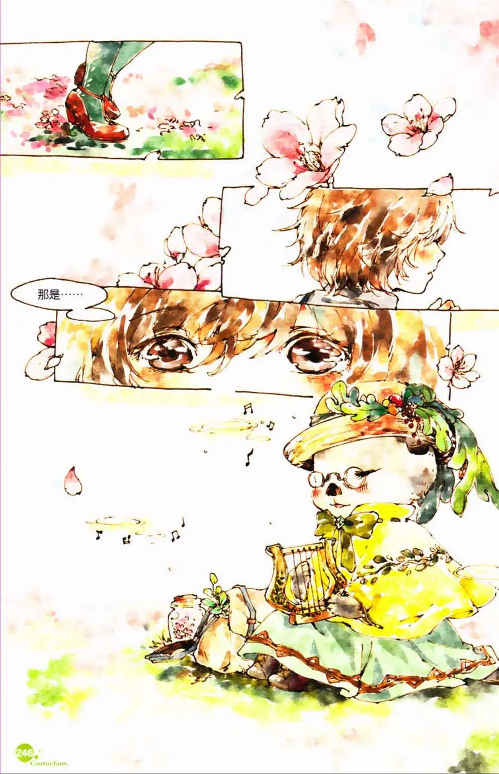 第365期 全本