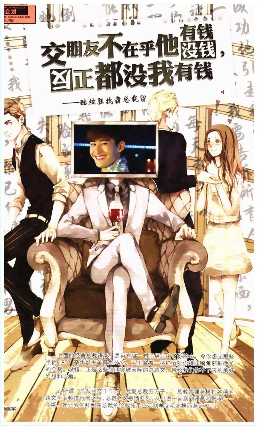 第366期 全本