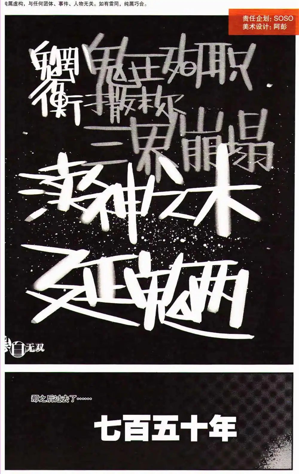 第366期 全本