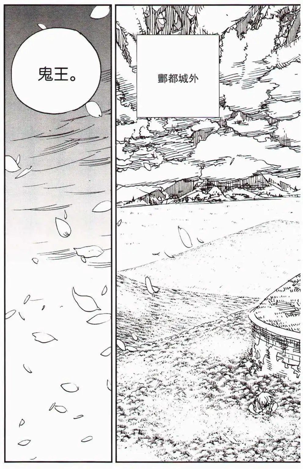 第366期 全本