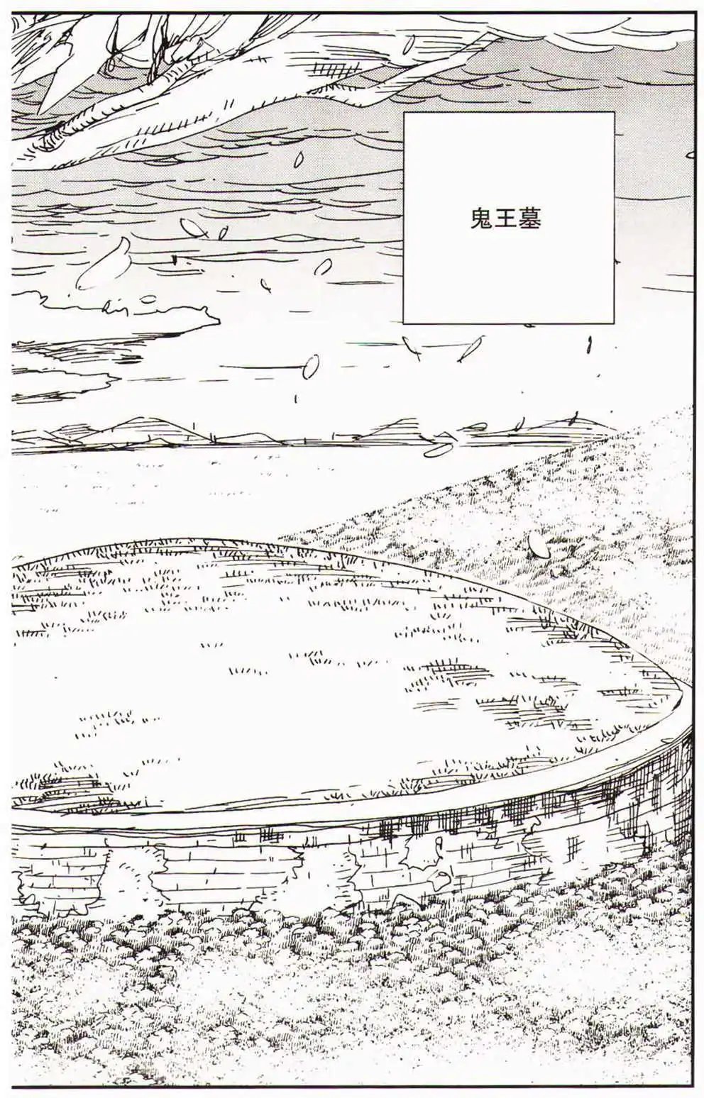 第366期 全本