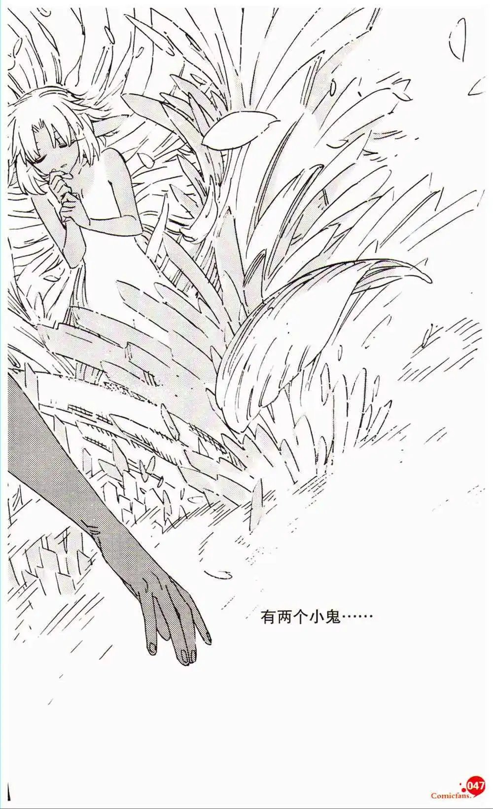 第366期 全本