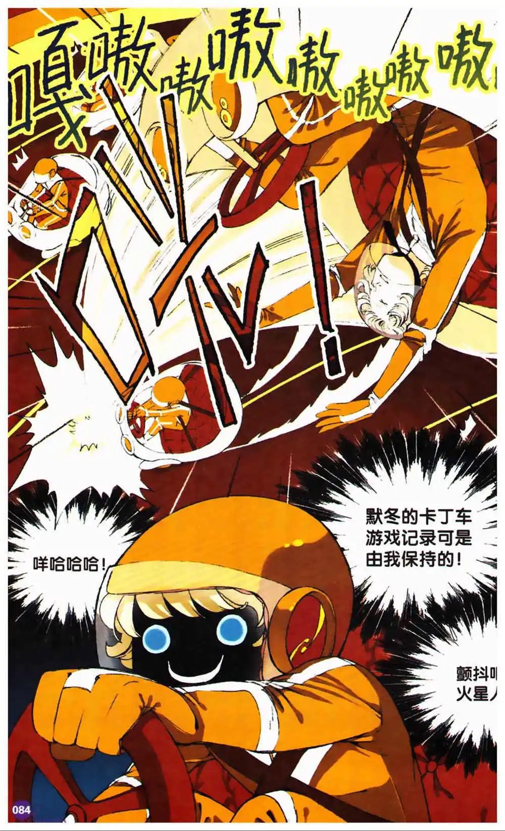 第366期 全本