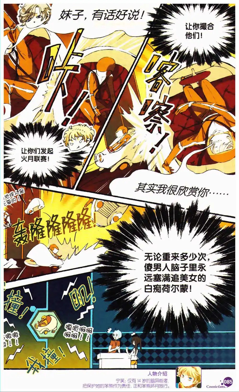 第366期 全本