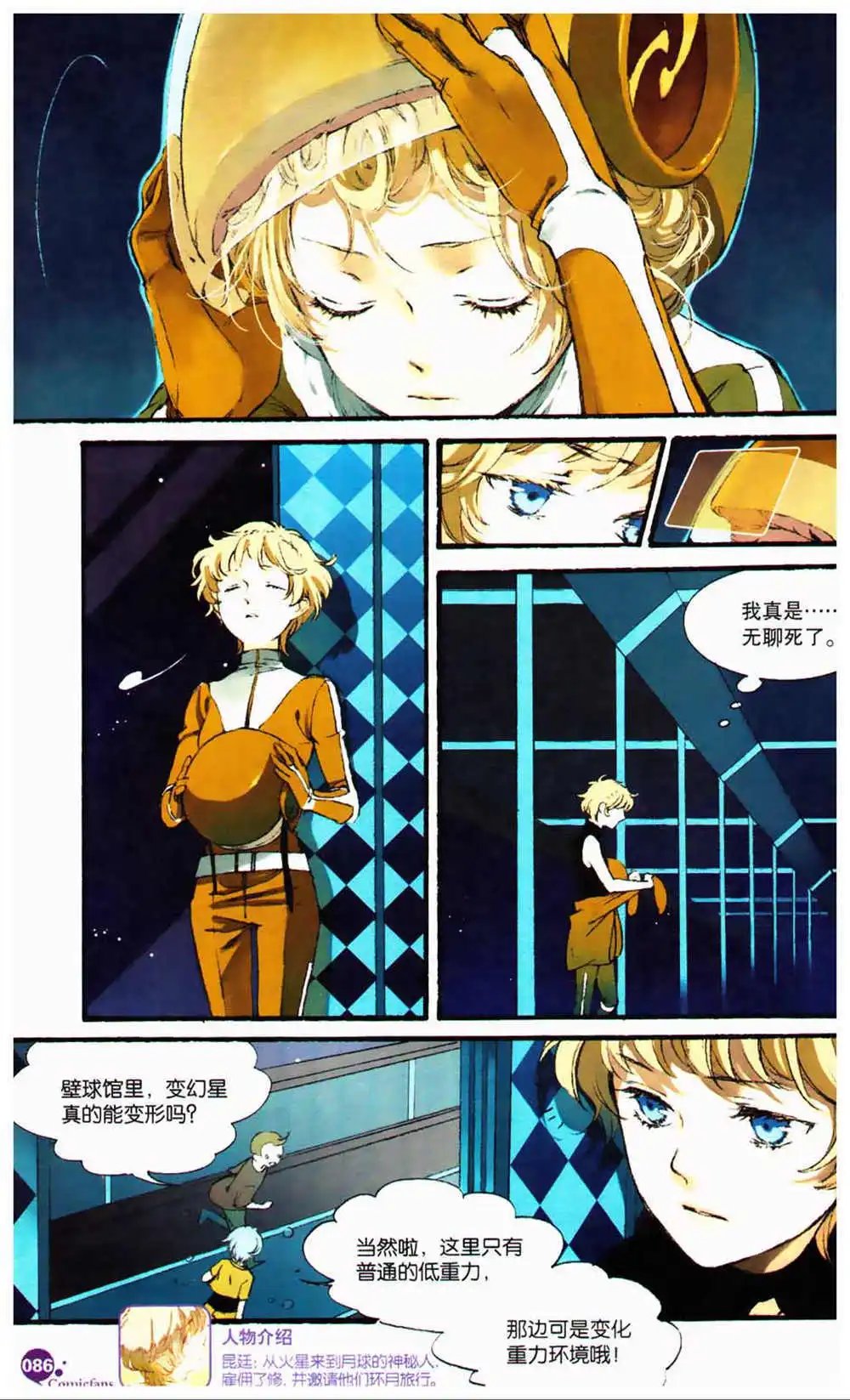 第366期 全本