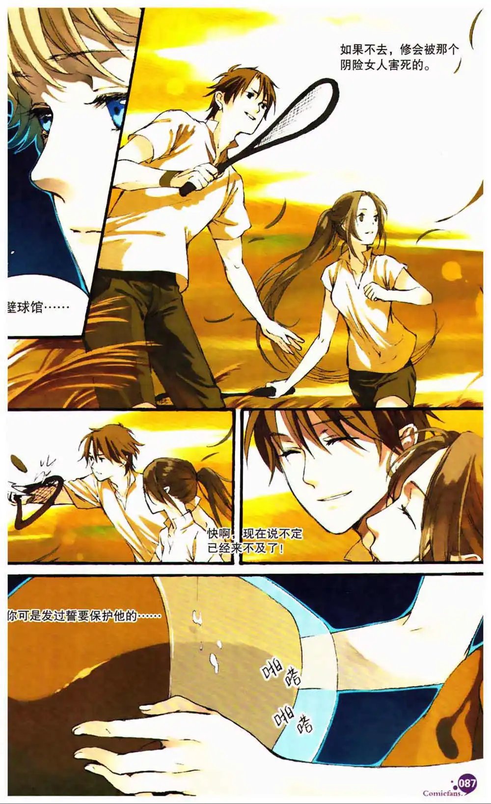 第366期 全本