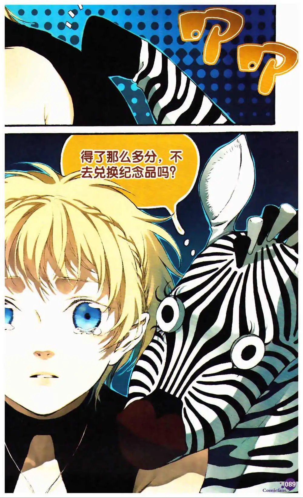 第366期 全本