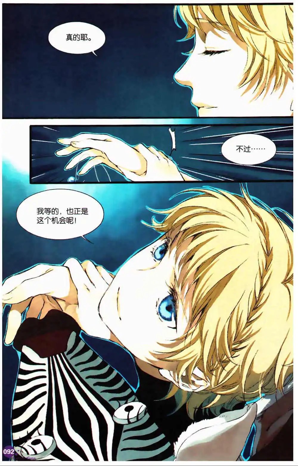 第366期 全本