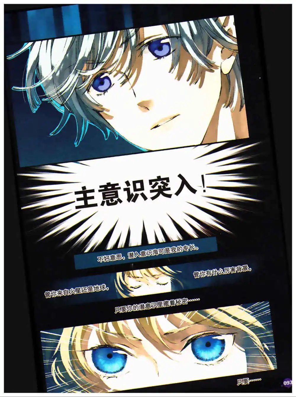 第366期 全本