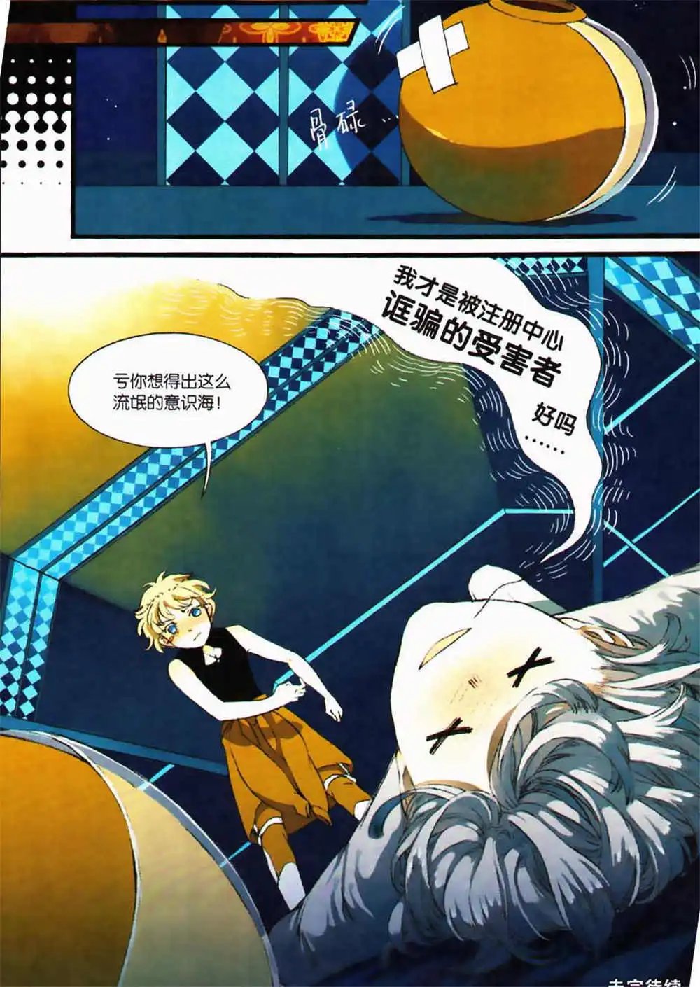 第366期 全本