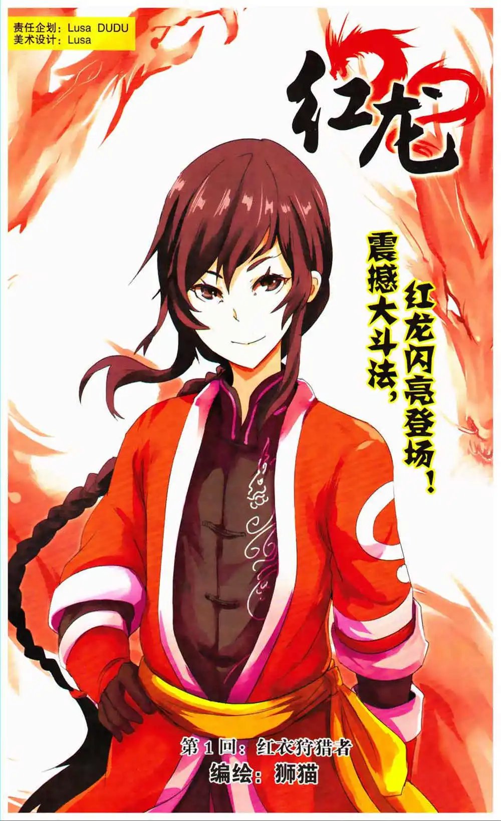 第366期 全本