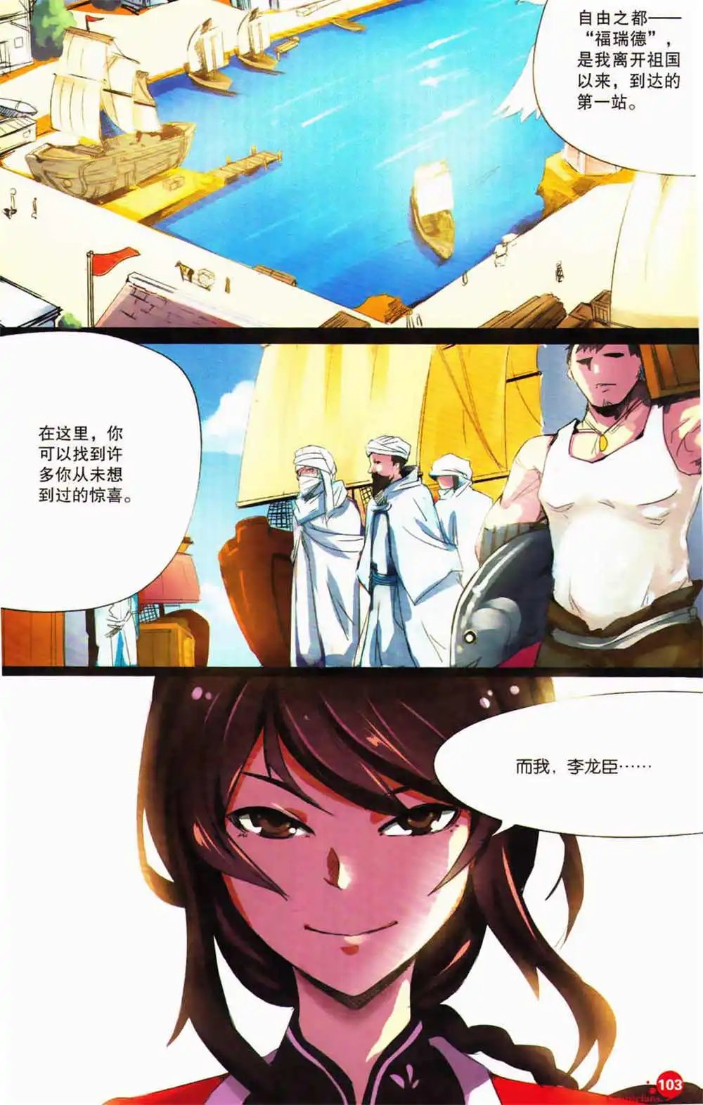 第366期 全本