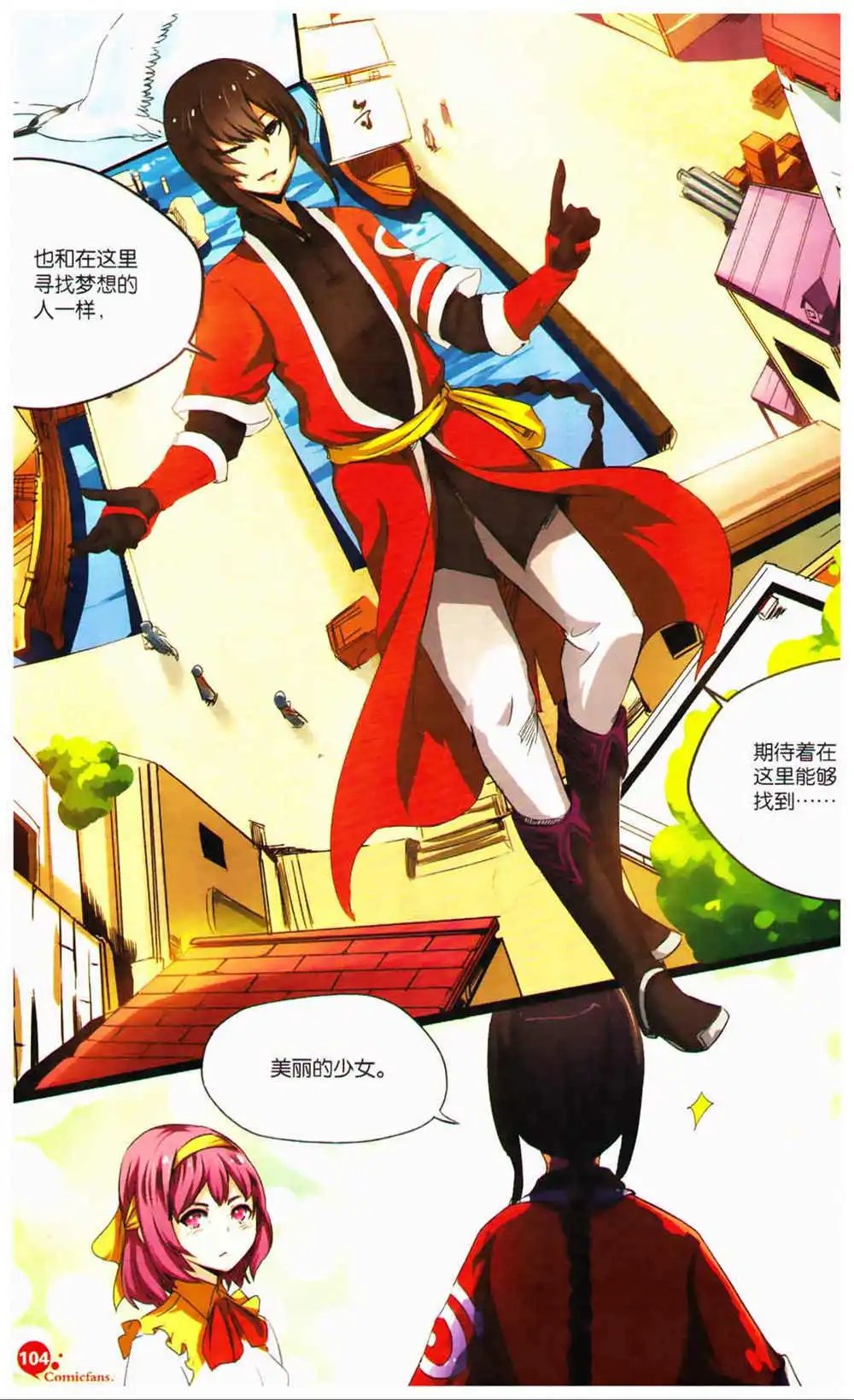 第366期 全本