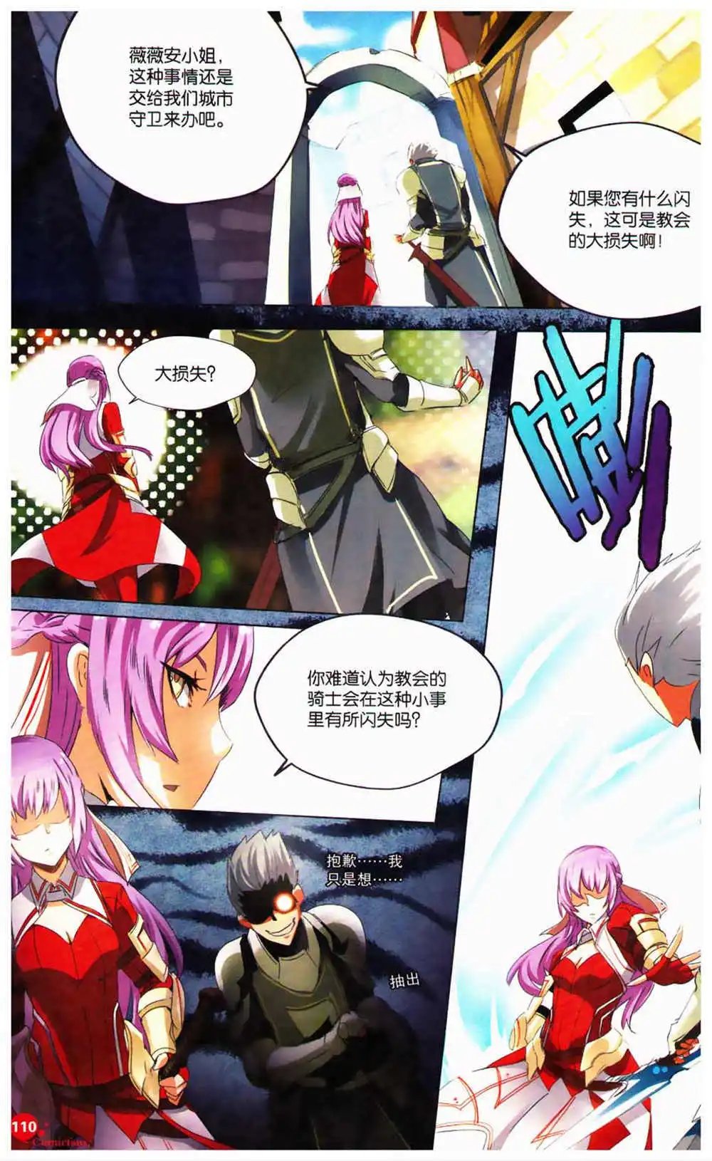 第366期 全本
