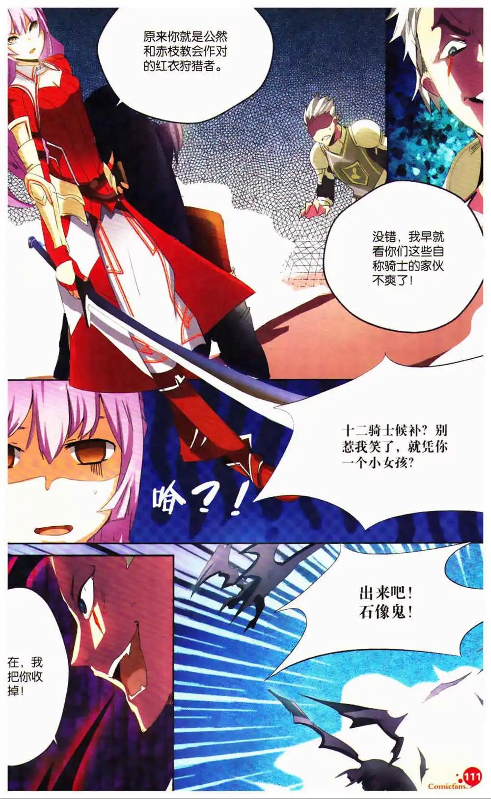 第366期 全本