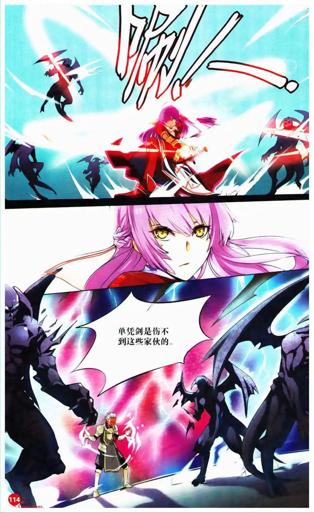 第366期 全本