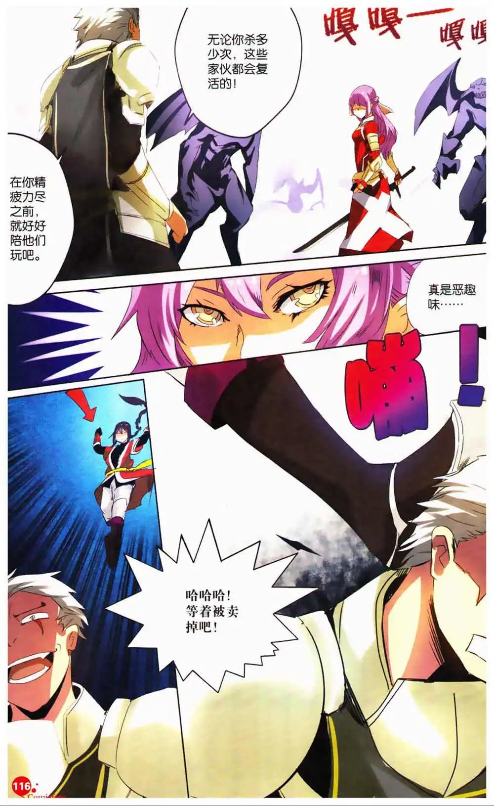 第366期 全本