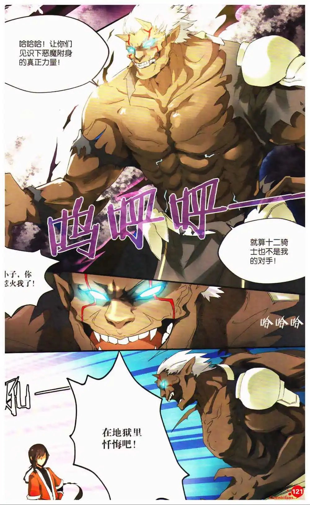 第366期 全本